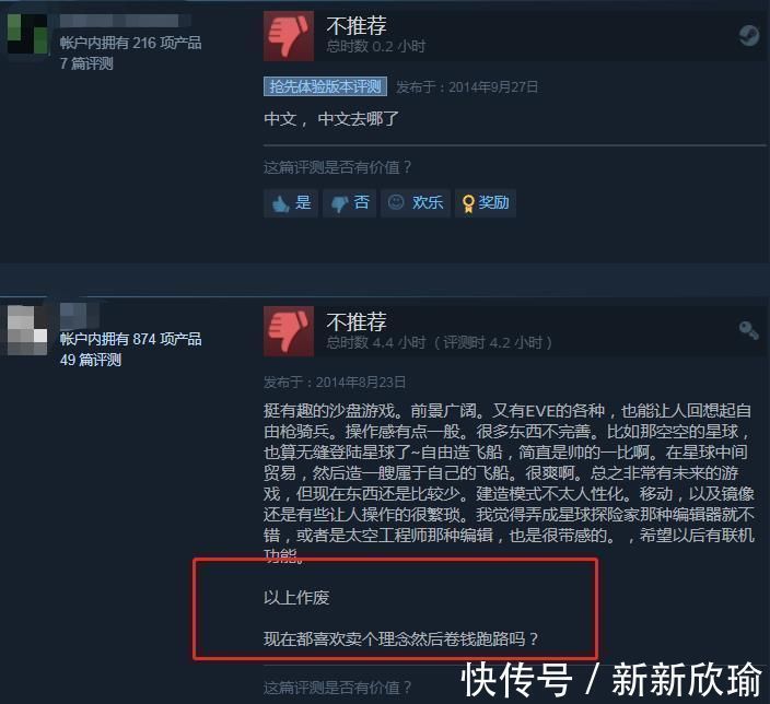 ea|这些游戏让90%的人变成喷子,满嘴脏话要谴责,但骂得很有道理