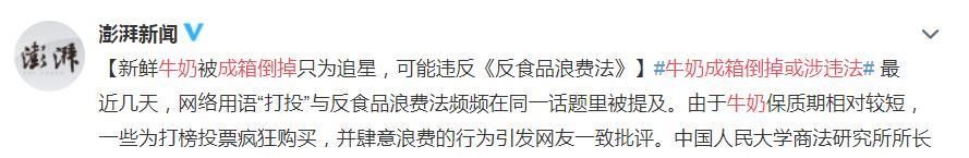 《创造营2021》顺利成团出道，《青春有你3》却为何面临停播？