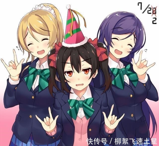 自产|某宅男身穿LoveLive周边衣服,用自产阿帕茶泼向女性,觉得很有趣