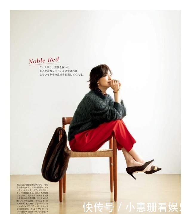 高级|中年女人想要穿出高级感,不如看看日系杂志,秋冬就这么穿