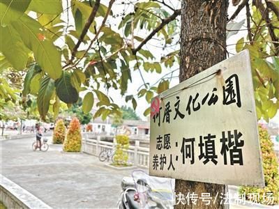 榕城|探寻粤东古邑的“平安密码”