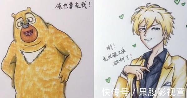 熊出没|熊出没主角充Q币,看到翠花,终于明白熊大熊二为何“反目成仇”