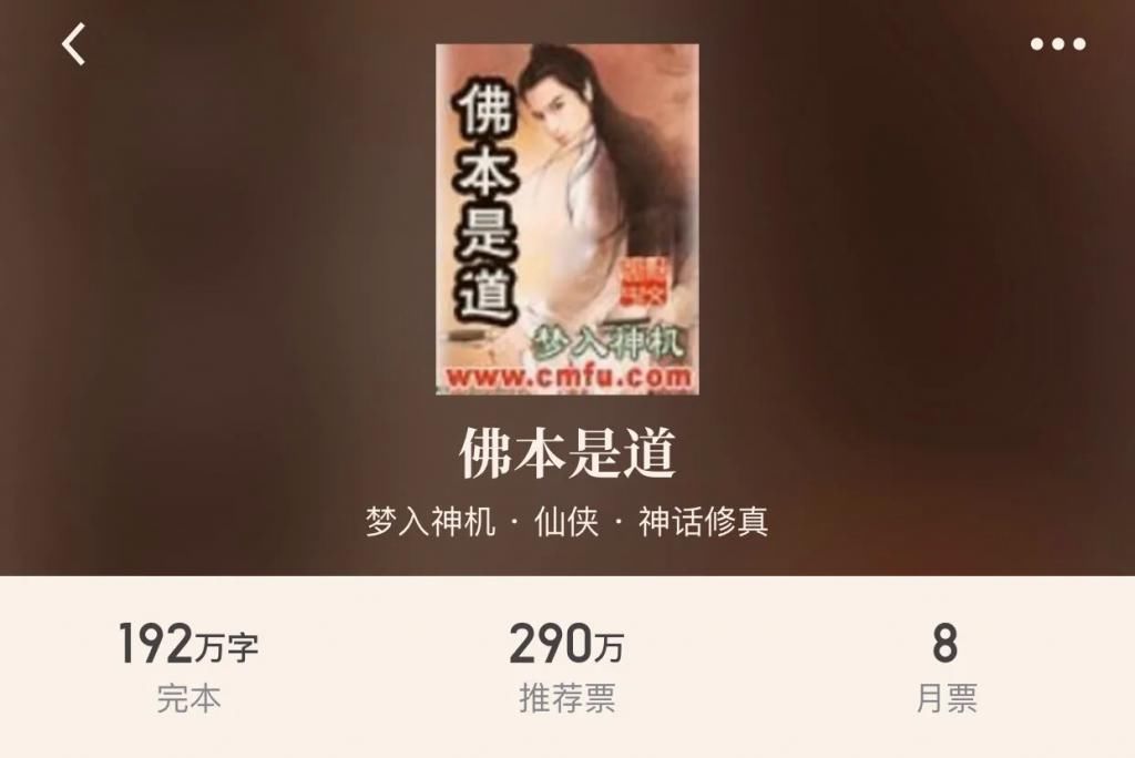 仙侠|28本完本仙侠,每本都值得二刷,重回梦的年代一起飞翔于飞剑之上