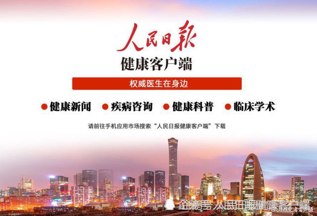 接种|全国累计报告接种新冠病毒疫苗30.76亿剂次，超12.3亿人完成全程接种