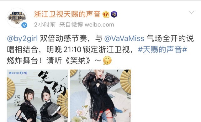 《天賜的聲音2》延續爭議！丁太升怒批孟美岐：你的舞臺像夜總會