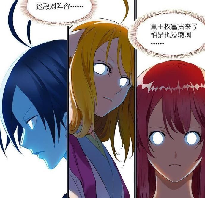 苏苏|狐妖小红娘苏苏被抓,白月初瞬间黑化,他和苏苏有着同样的悲伤