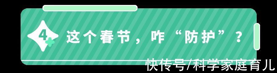 疫苗|儿童感染奥密克戎，症状更隐匿！一张图区分流感还是奥密克戎