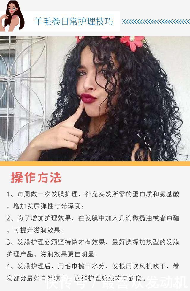 发型|羊毛卷真不是谁都适合,这四种头型发量千万别碰,烫完你准会后悔