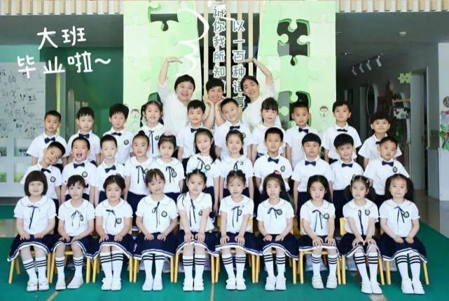 创意|恰同学少年！沪16区幼儿园、中小学创意毕业照来了