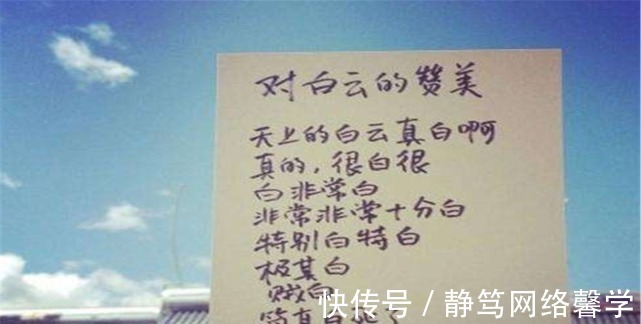 郑功宇|浙江小伙“废话体”诗歌走红,让人读了就发笑,获网友力挺