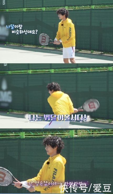 210217 防弹少年团V,降临在现实世界的网球王子……拉斐尔·V·达尔