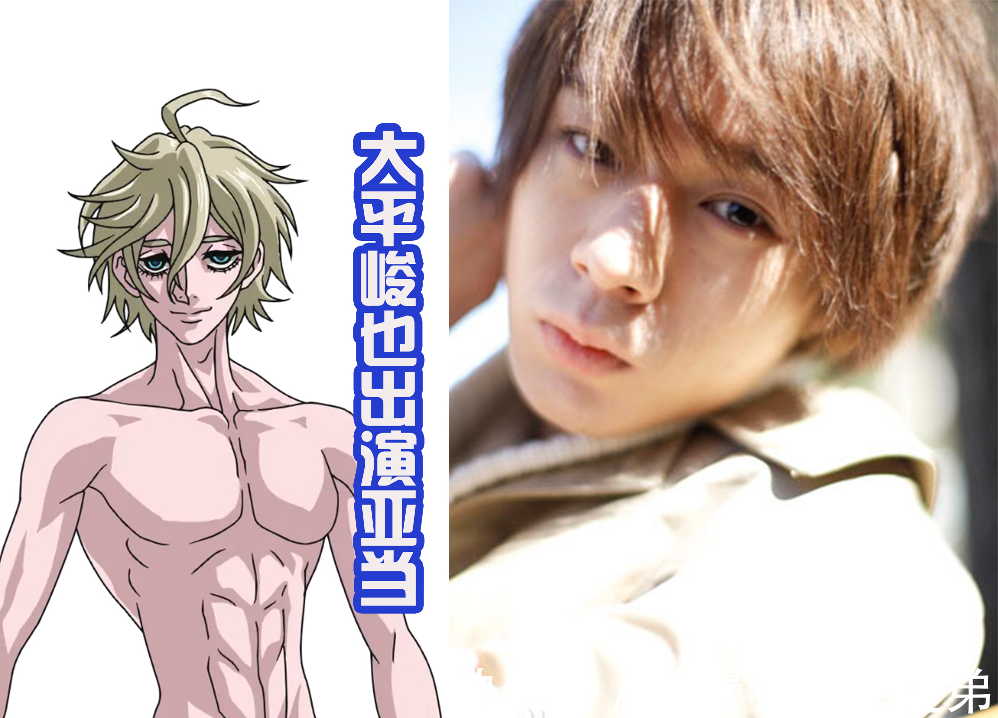 女武神|终末的女武神真人舞台剧确定,波塞冬是老熟人,圣刃里面的圣主!