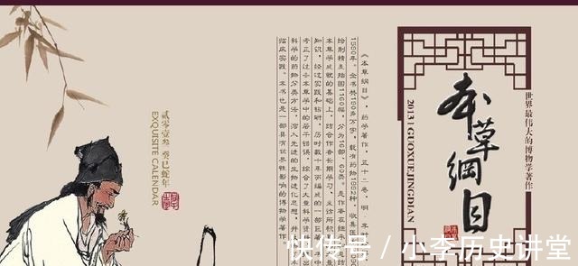 药方|《本草纲目》那些令人细思极恐的药方，没看过你绝对想象不到！