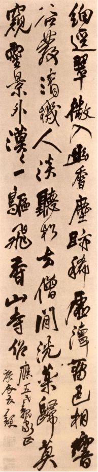 书法艺术$行书的“行气”是什么？如何练习？