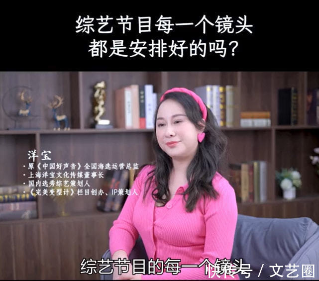 劇本|《中國好聲音》運營總監(jiān)曝綜藝劇本內(nèi)幕：鏡頭是安排好的，吃瓜群眾提前排練