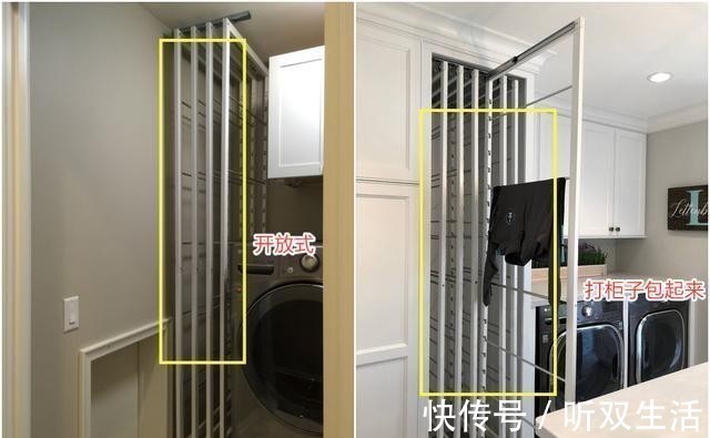 洗衣机侧边30公分缝隙,浪费了可惜,装几排