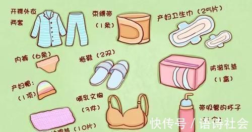 孕晚期|孕妇在孕晚期最后一个月,该做什么?和注意些什么?