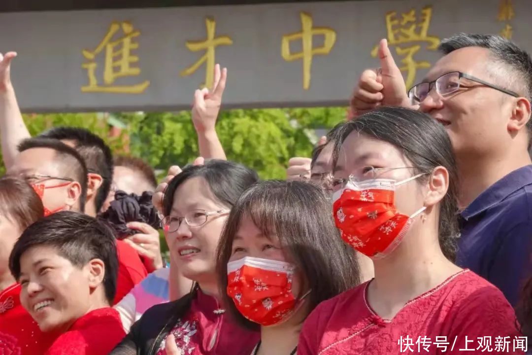 建平中学|记录高考第一天，现场是这样的……