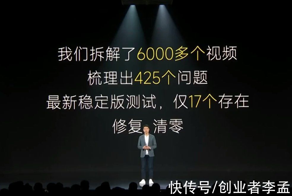 小米12|发布会雷军敢PKiPhone13，那么小米12Pro和iPhone13怎么选择？