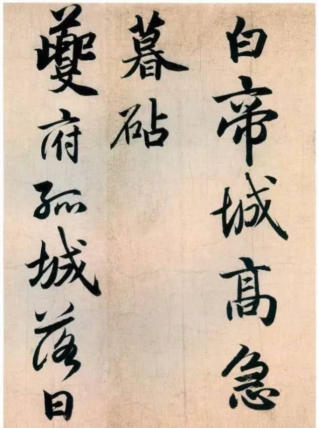 作品|赵孟頫作品《杜甫秋兴八首》,笔圆墨润,筋丰骨健!