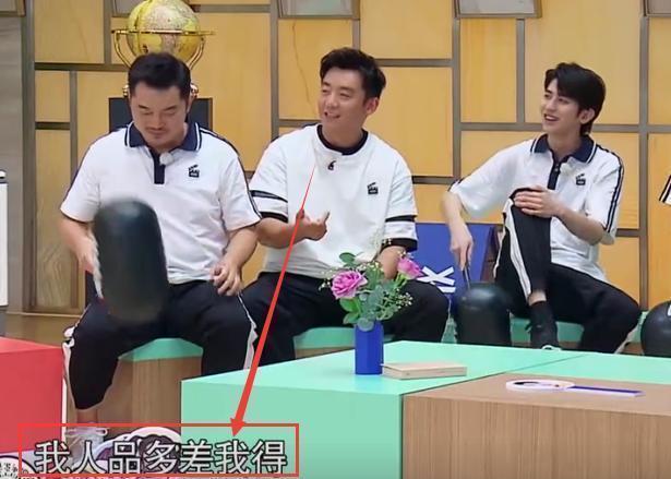 奔跑吧|跑男家族玩游戏过于认真,触及郑恺的底线,郑恺几次黑脸想发飙