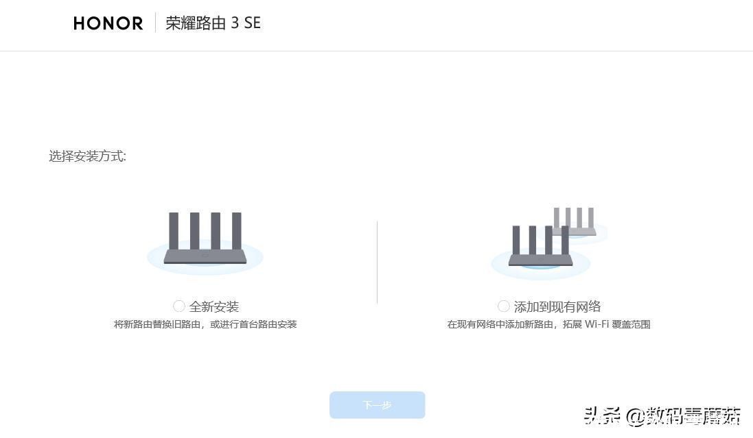 拆机|升级WiFi6，信号全覆盖——荣耀路由3 SE拆机报告