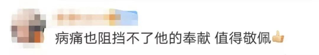 强直性脊柱炎|曾被医生诊断10年后可能瘫痪,30多年后他还在为学生上课