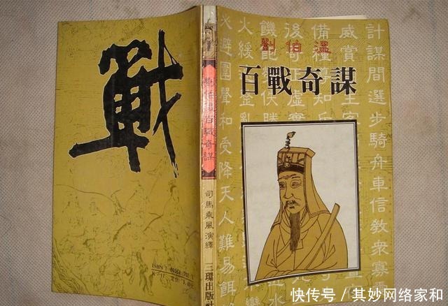 临死前|刘伯温临死前偷偷的藏下一件“宝贝”,朱元璋苦苦找了40年