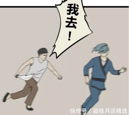 到头来|搞笑漫画：练了二十年功夫，到头来才发现师父不是老虎是老鼠