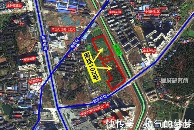 规划|合计超过300亩!衡阳多宗商住地块集中挂牌