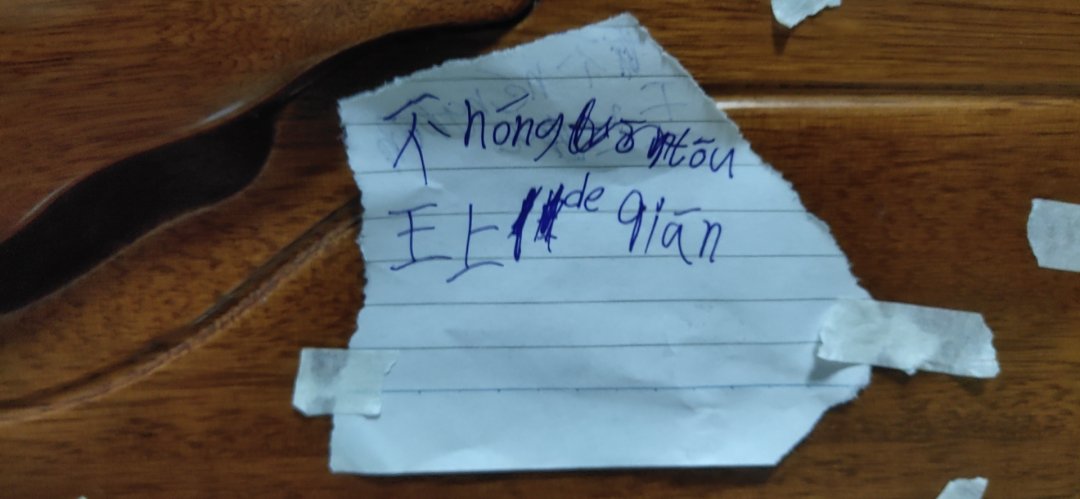 青岛6岁娃自制“封条”守护压岁钱，父母说服他的理由…你八成也听过！