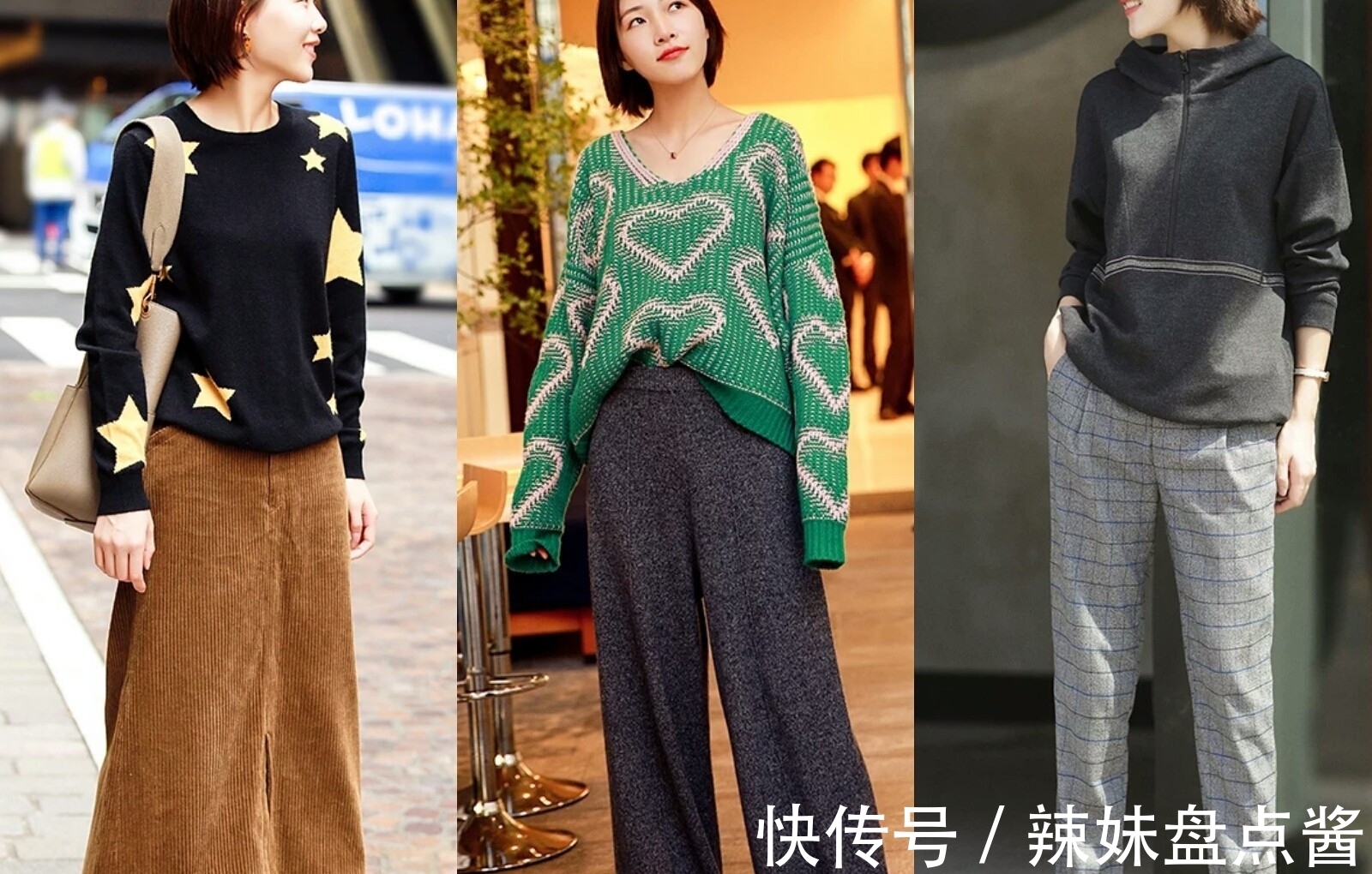 技巧 简约“chic风”凭什么高级?记住这些穿搭技巧:高级中加点清雅的韵味!