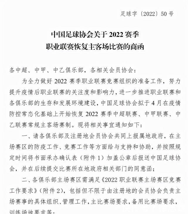 cb姚明的掌门位置无人撼动,CBA是否要学中超?赵睿到底怎么了?