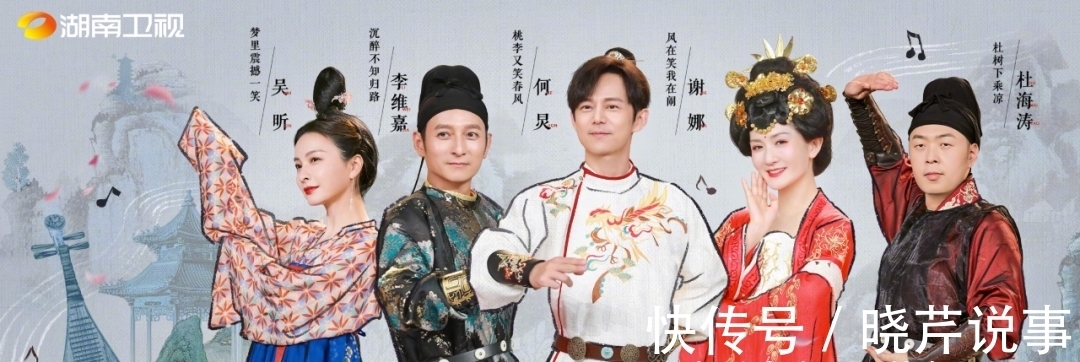 7位被芒果台“退货”的主持人,李维嘉没工作,谢娜忙着在家做菜