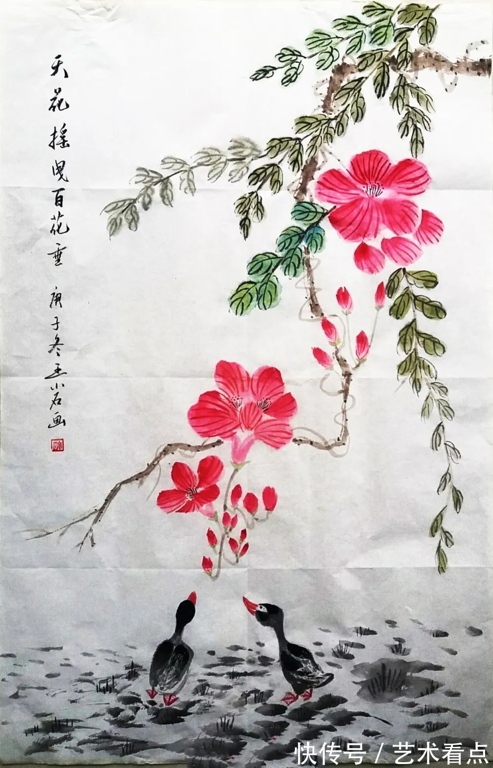 书法报@王霜安 | 福虎迎春·丹青贺岁——全国优秀书画名家作品展