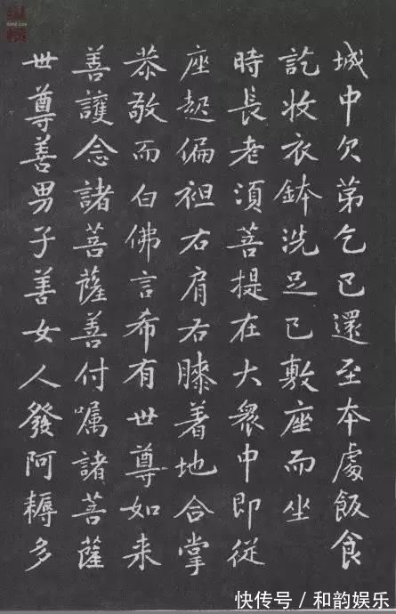 董其昌|厉害了!古代十大书法家《金刚经》!孰轻孰重?