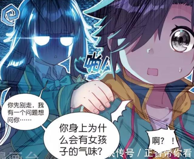 古月|斗罗大陆:古月吃醋了!吃起醋来霸道又不讲理!唐舞麟秒怂