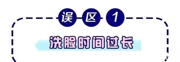 痘痘 小心！以下5个护肤坏习惯，能让你的毛孔越来越大……