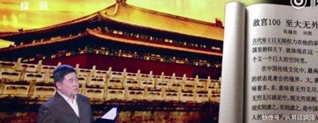 火了!这个让故宫文物活过来的人彻底火了