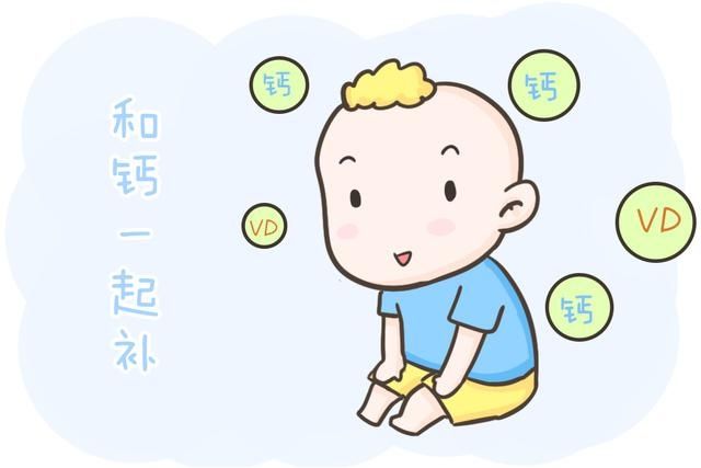 维生素d|维生素D要补到几岁？这些宝宝一辈子都该补