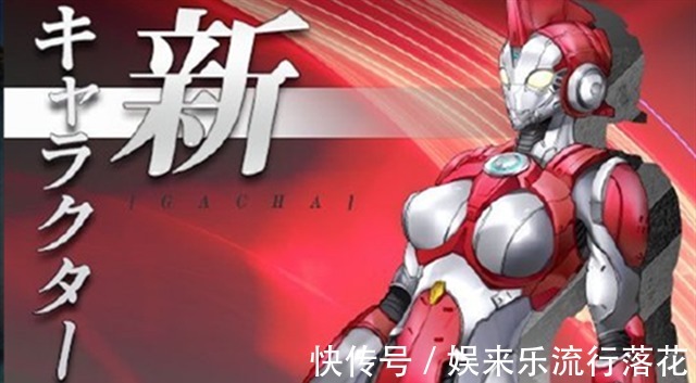 官方|机动奥特曼最新官方情报,继机甲80之后,机甲尤莉安上线