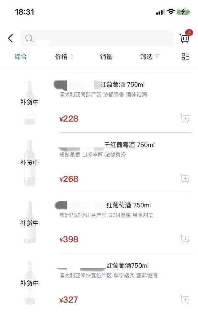 山姆会员店|山姆假“缺货”，会员真退卡