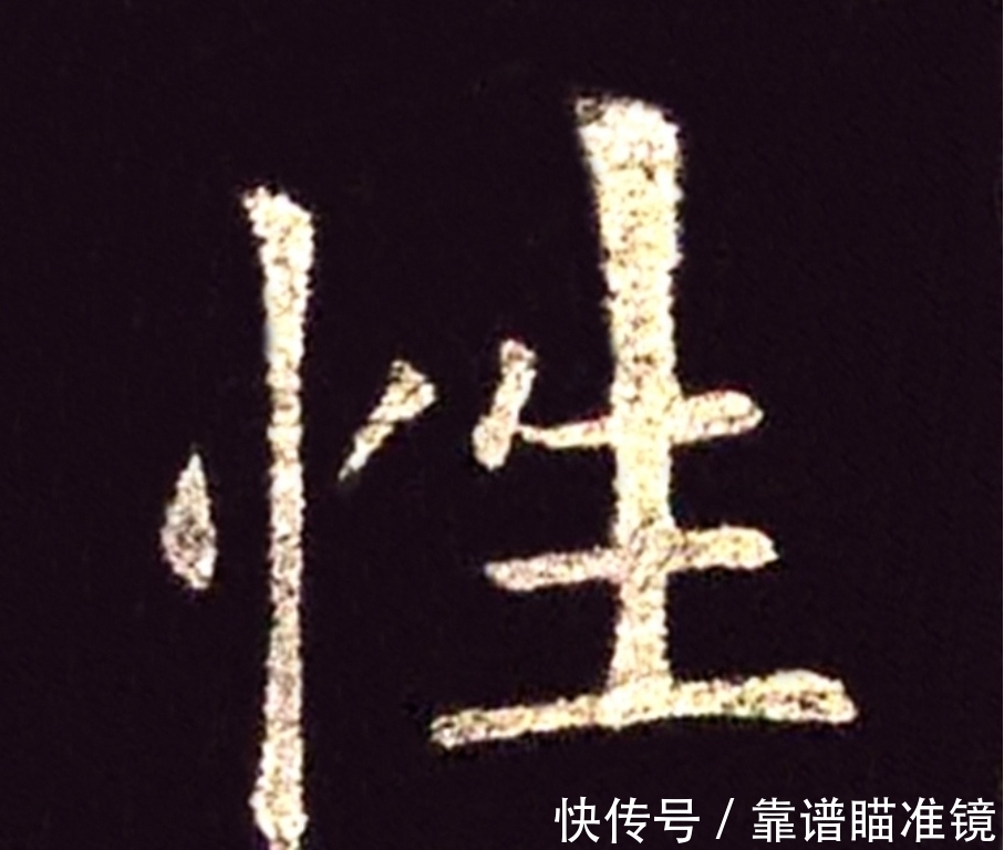 写法!欧楷《九成宫》基本笔画写法及字例,入门教程(01讲)