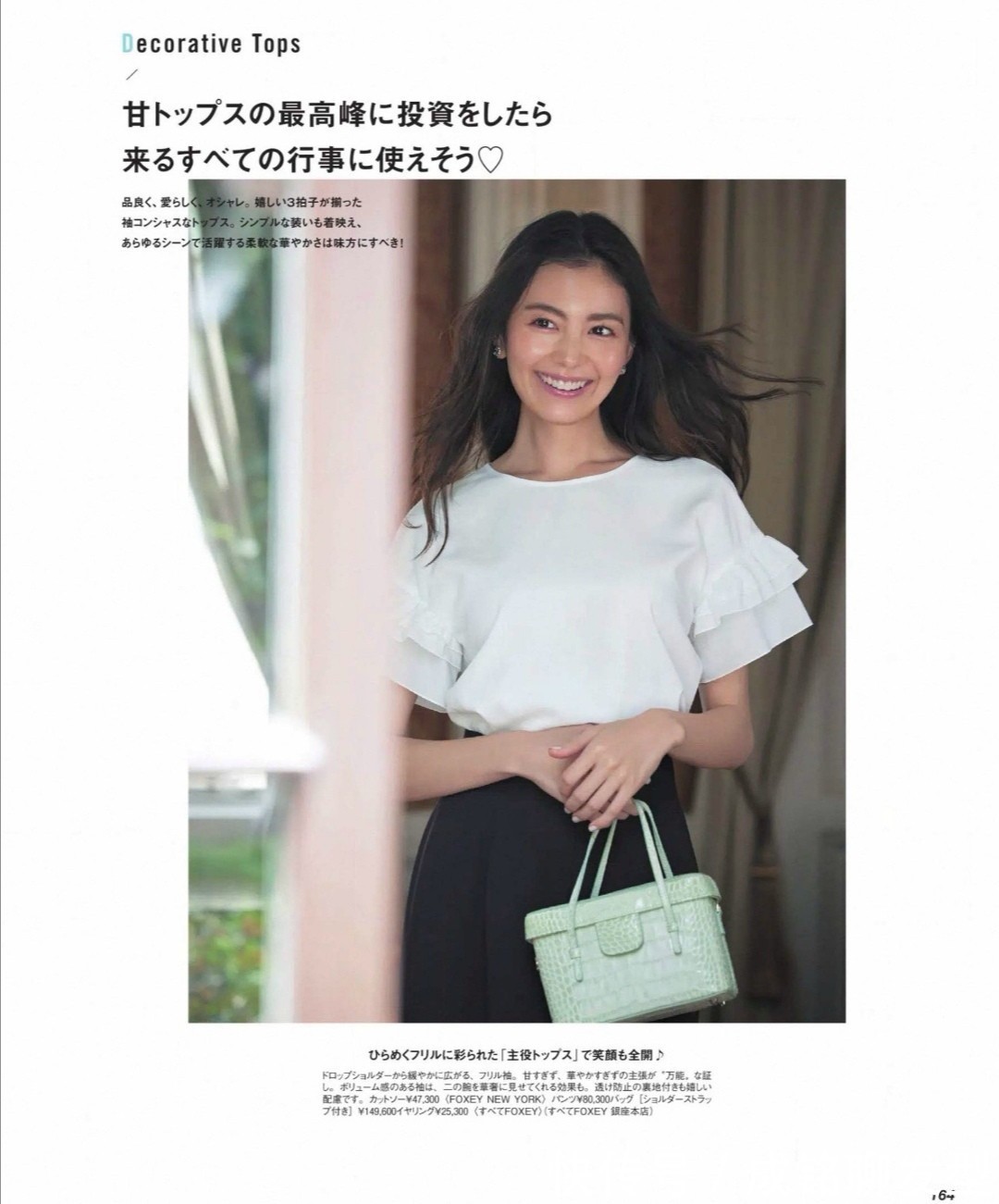 阔腿裤|中年女人穿搭,要学会这几种简约的搭配,优雅得体又减龄,超有范
