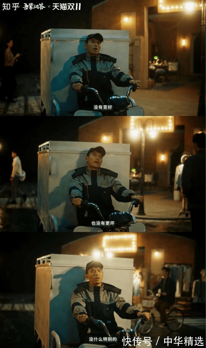 答案|知乎吾辈问答联合天猫预告片释出 何广智灵魂发问 细思生活之变