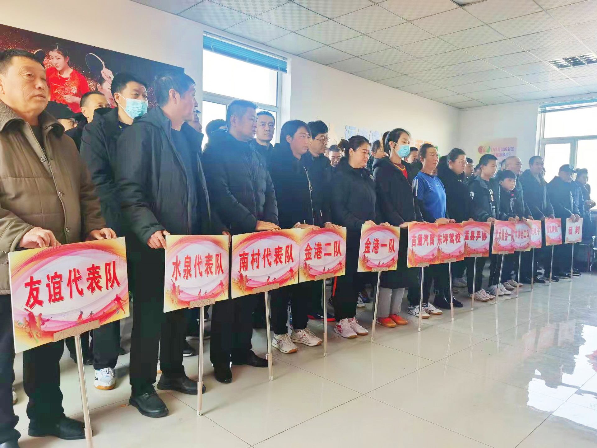 盂縣眾鑫中小企業(yè)商會(huì)|盂縣眾鑫商會(huì)“慶元旦、迎新春”乒乓球賽圓滿落幕