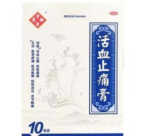 止痛|十腿九痛?百合+鸡蛋,缓肿痛消积液,半月板也能好!