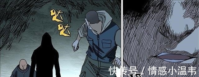 马村长|一人之下:王震球的想法,早已被张楚岚看穿,巅峰博弈正式开始!