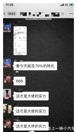 卖家|天猫双11风向变了？我的店一天卖出了3500单!这届中小商家