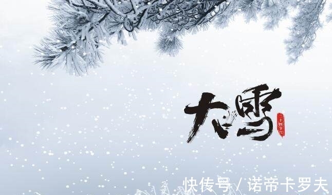 七绝@诗词欣赏/七绝.辛丑大雪次日存韵(附悬联并求对)